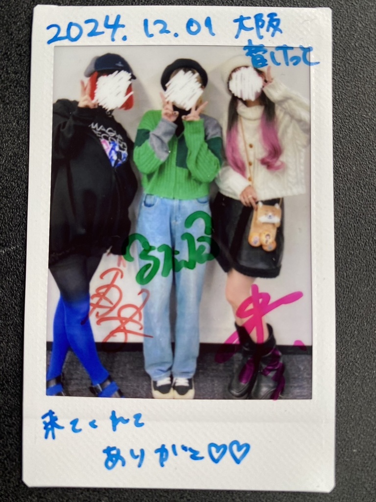音けっと 第七楽章 集合チェキ