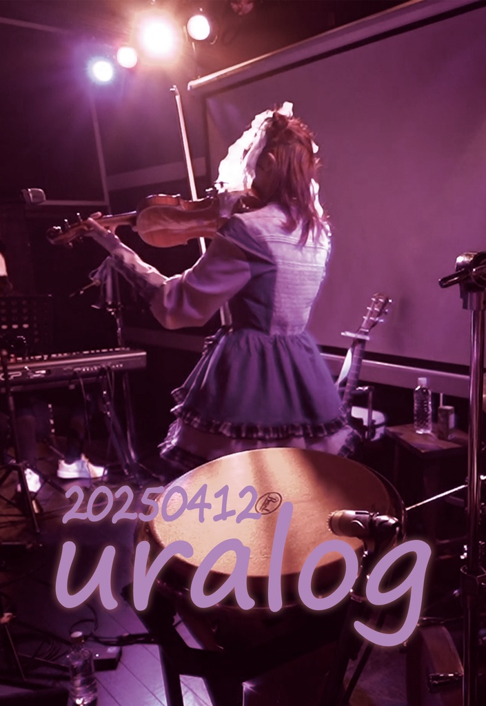 LIVE映像作品『uralog 20250412』