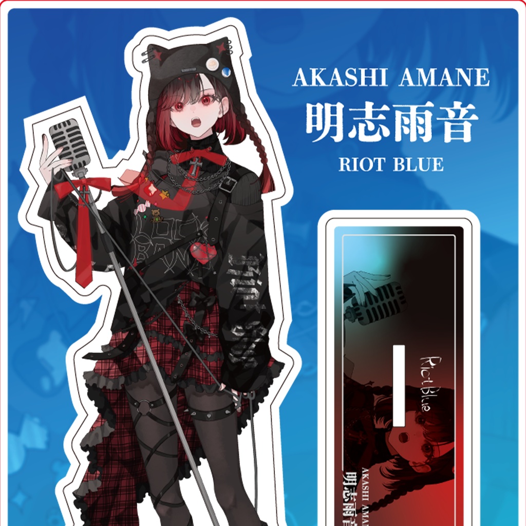 明志雨音『幻の新衣装』アクリルスタンド