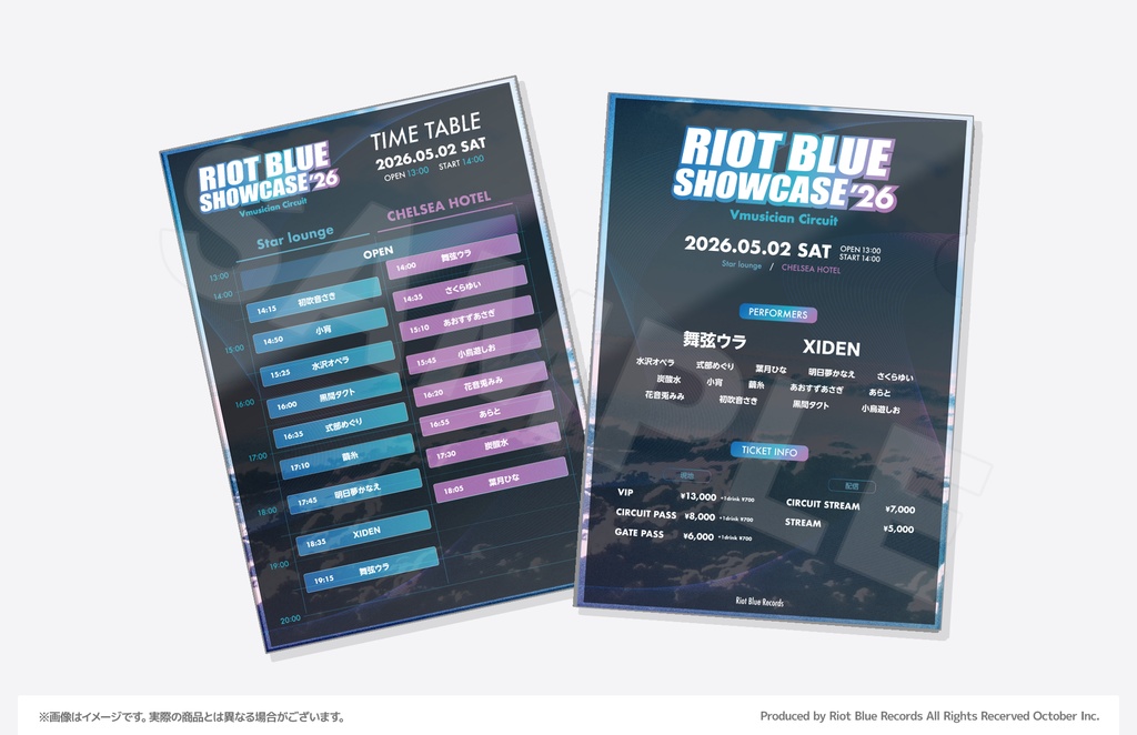 RIOT BLUE SHOWCASE'26 クリアファイル【RBSフライヤー】