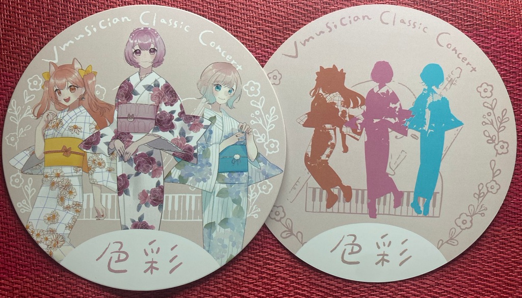 『色彩』一周年 うちわ
