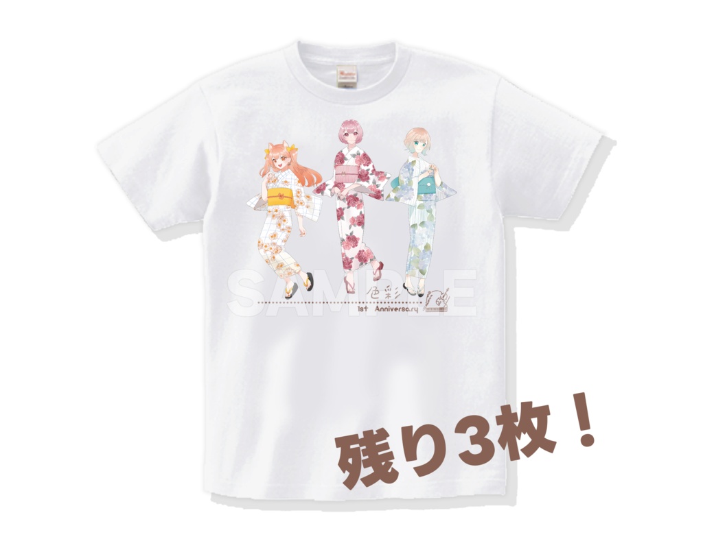 『色彩』一周年 記念Tシャツ イラストVer.