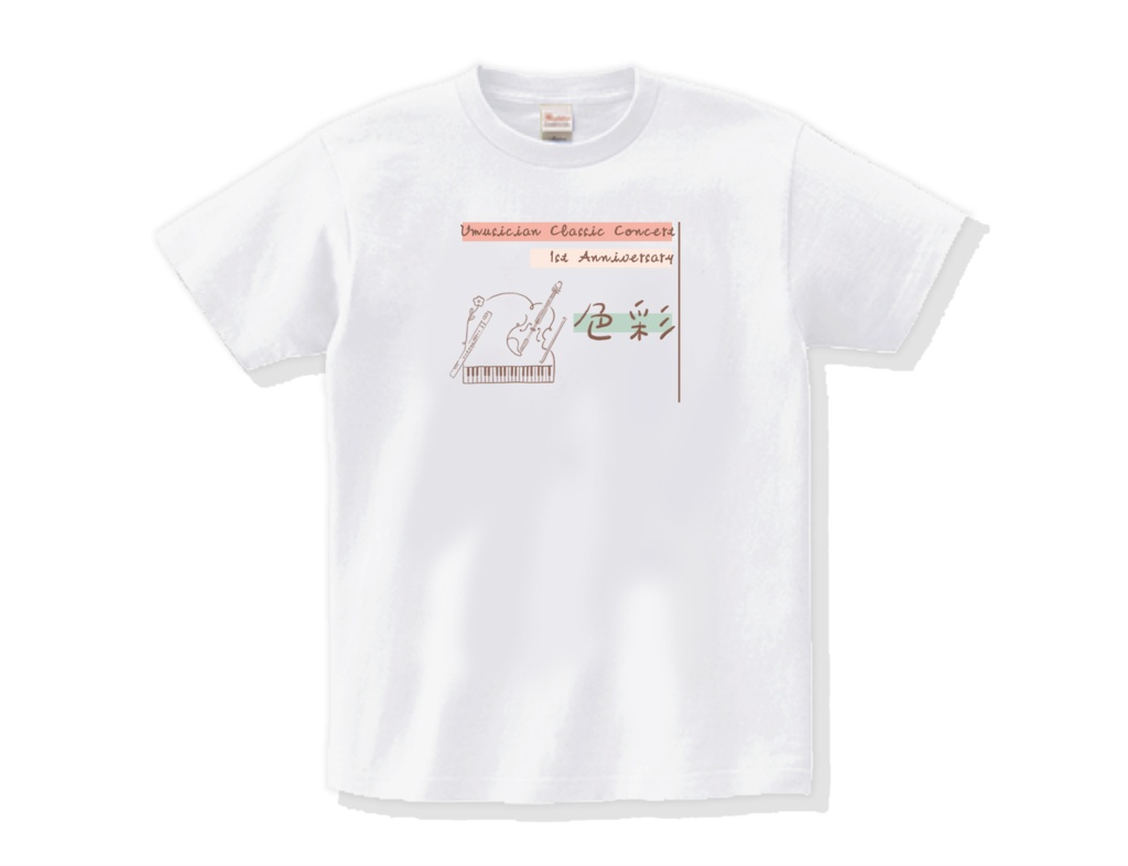 【当日受取】『色彩』一周年 記念Tシャツ ロゴVer. A