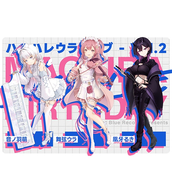 【ハルハレウラライブ vol.02】アクリルボード
