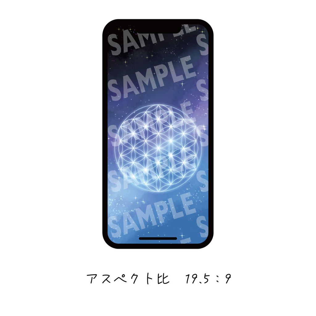 スマホ壁紙:「青」フラワーオブライフ