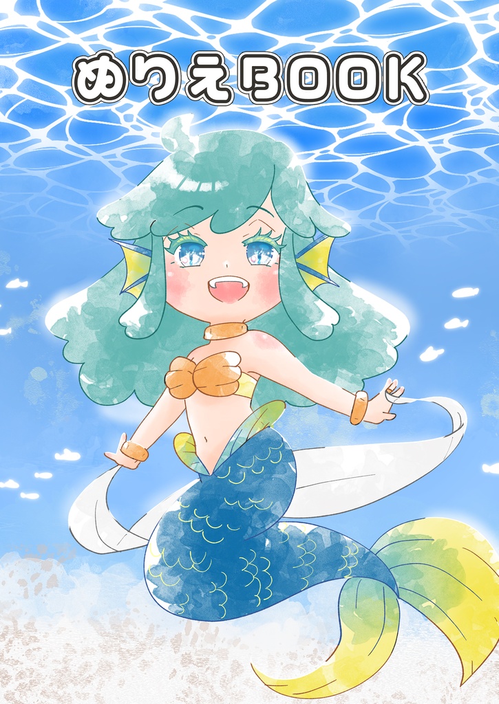 【デジタルデータ】ちびキャラの女の子がたくさん登場する、ぬりえ本