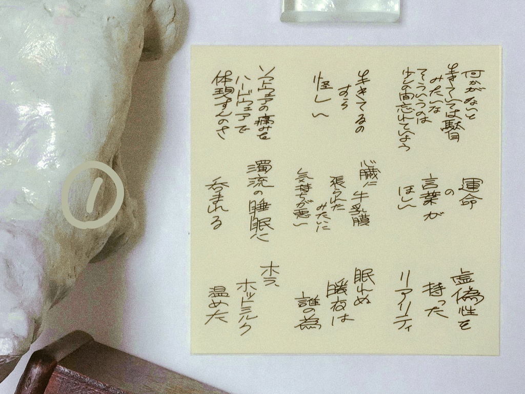 言の葉シールシリーズ