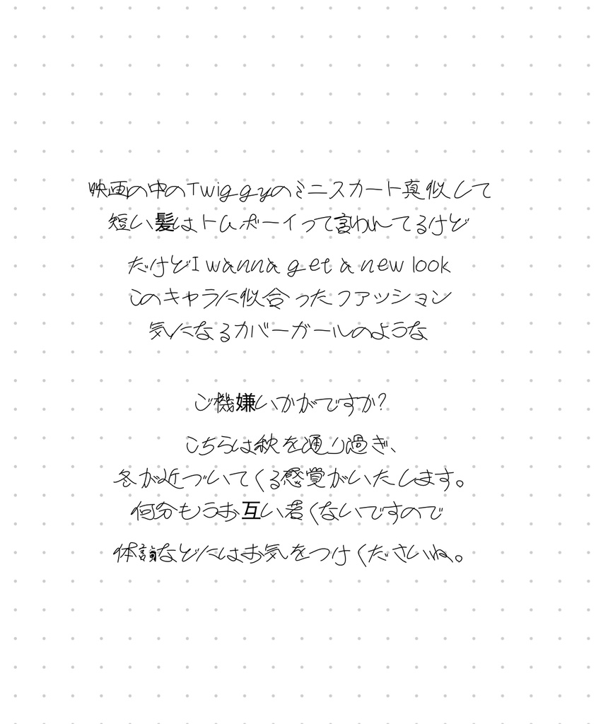 si-font