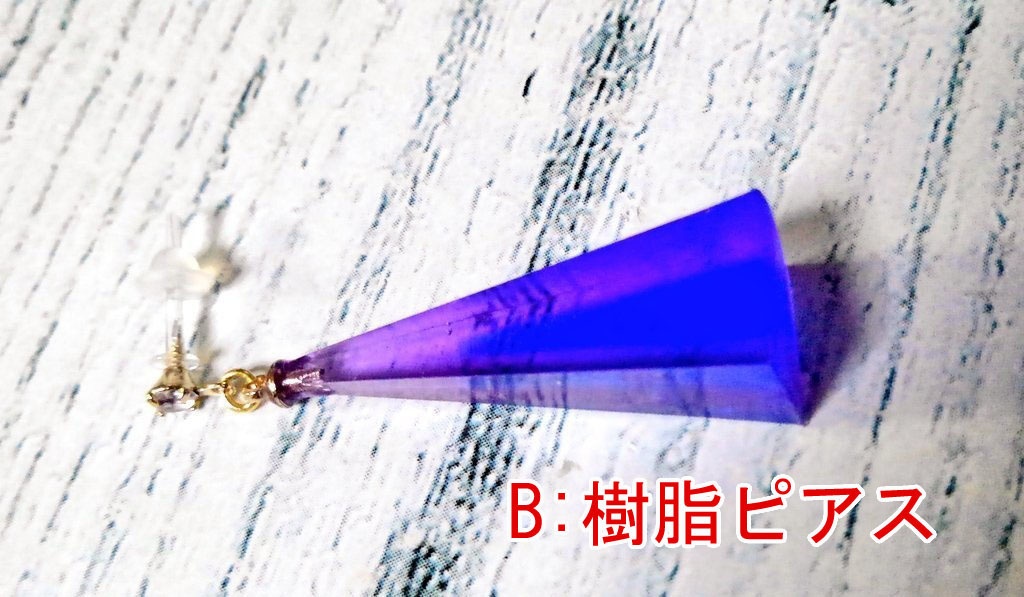 エテメンアンキイメージイヤリング・ピアス