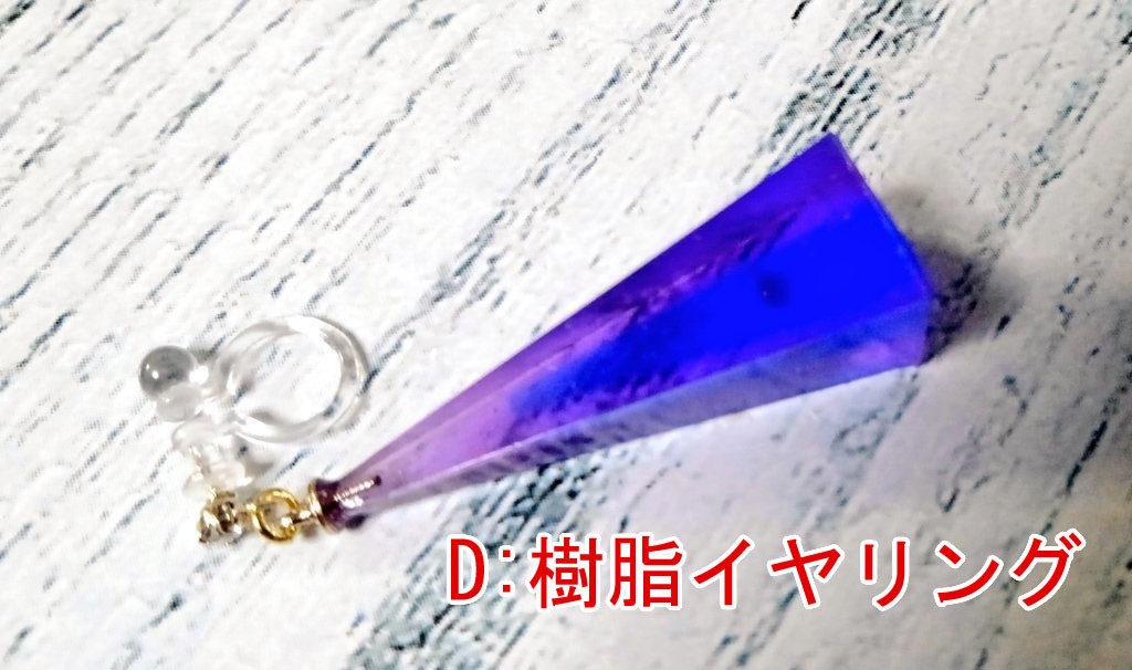 エテメンアンキイメージイヤリング・ピアス