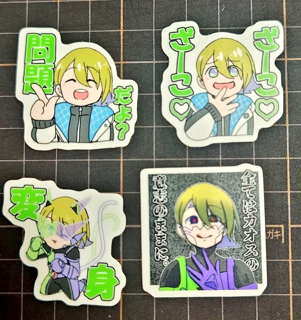 好き男ステッカーQセット