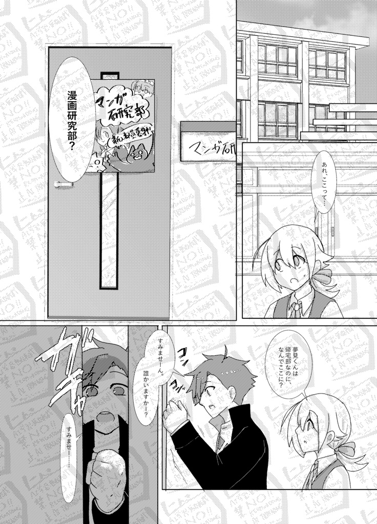 【3/20カメン舞踏会】太陽は宇宙(ソラ)に輝く。【陽+エー♂】