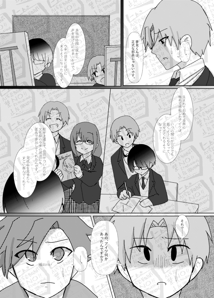 【3/20カメン舞踏会】太陽は宇宙(ソラ)に輝く。【陽+エー♂】