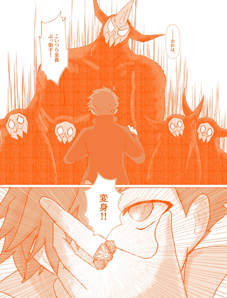 【新刊+既刊+既刊/3冊セット】陽エー♂+Qエー♂+ラエー♂セット【dkmn夢】