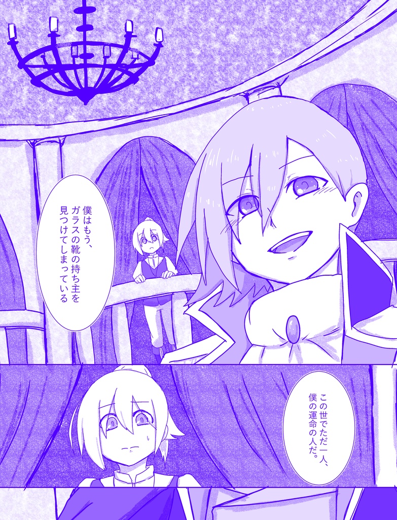 【新刊+既刊+既刊/3冊セット】陽エー♂+Qエー♂+ラエー♂セット【dkmn夢】