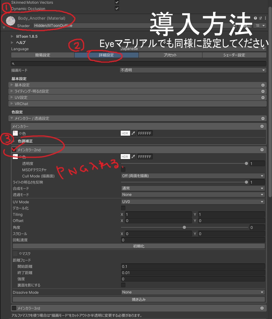 🩶【無料】🩶真冬対応 Eye+Make texture