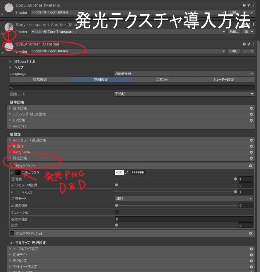 🩶【無料】🩶真冬対応 Eye+Make texture