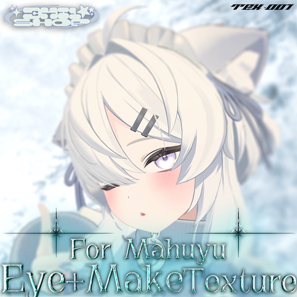 🩶【無料】🩶真冬対応　Eye+Make texture