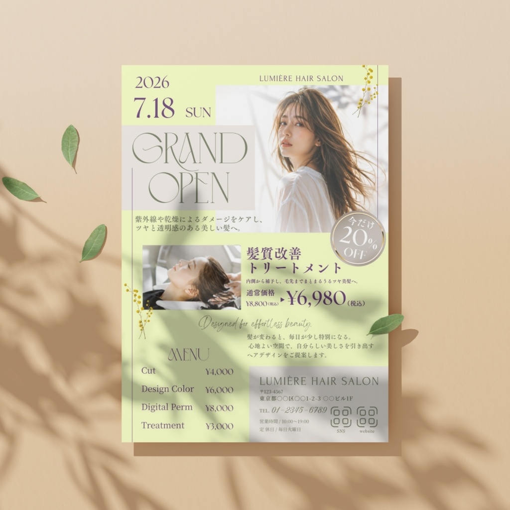 Canvaで簡単編集|美容室・ヘアサロン向け 雑誌風グランドオープンチラシテンプレート A4