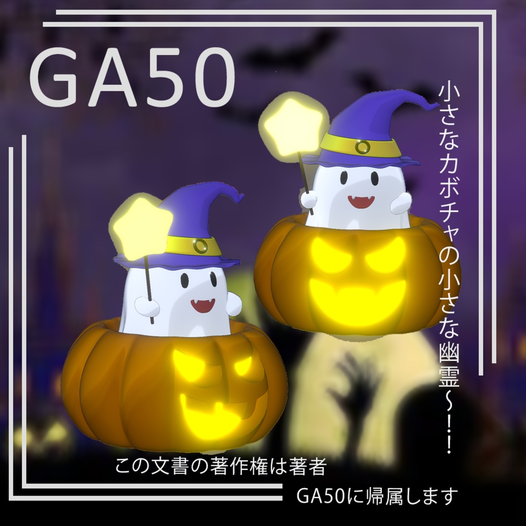 ❤とてもかわいい小さなカボチャの小さな幽霊❤