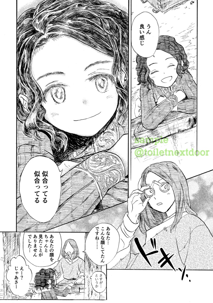 叔父上の小姓 Ⅰ~Ⅴ再録本