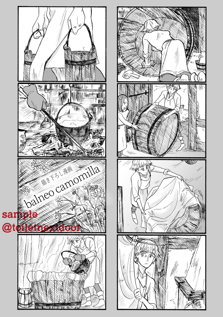 叔父上の小姓 Ⅰ~Ⅴ再録本