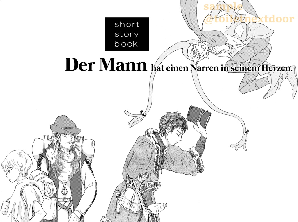 ショートストーリー本 Der Mann