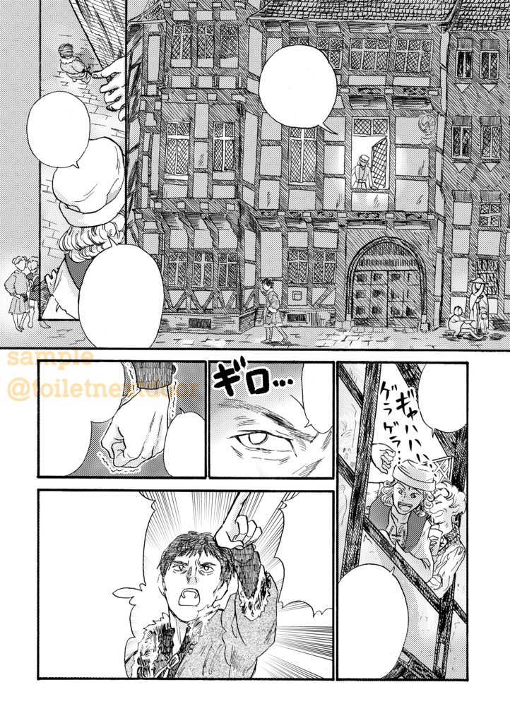 ショートストーリー本 Der Mann