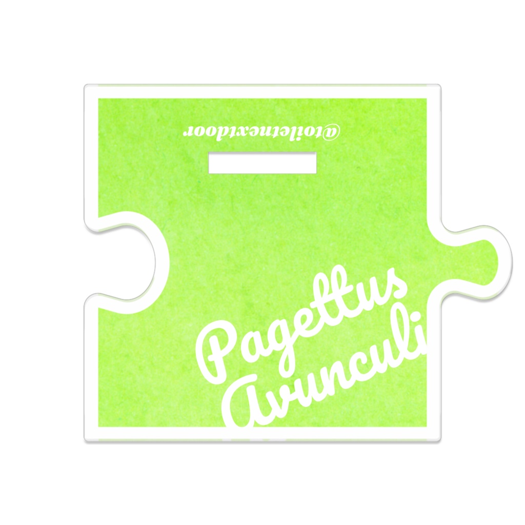 「叔父上の小姓」つながるアクスタ|マリオン