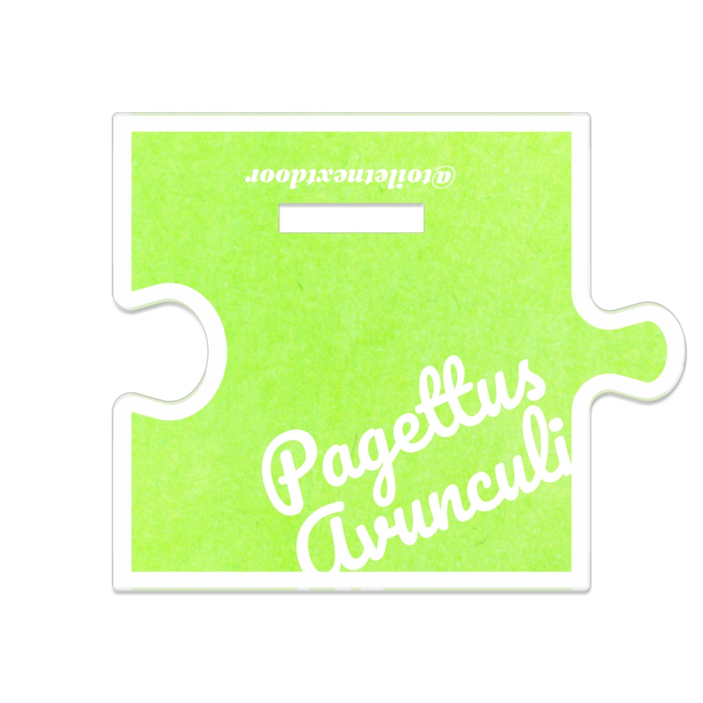 「叔父上の小姓」つながるアクスタ|ダニエル