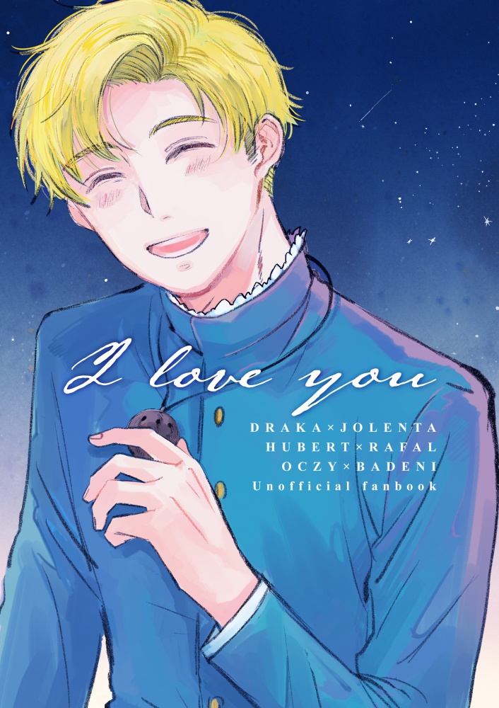I love you