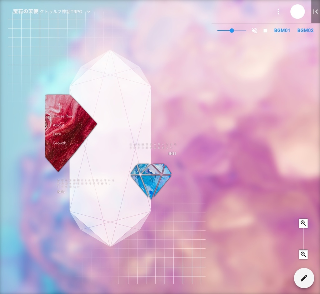 【CoCシナリオ】宝石の天使 SPLL:E197386
