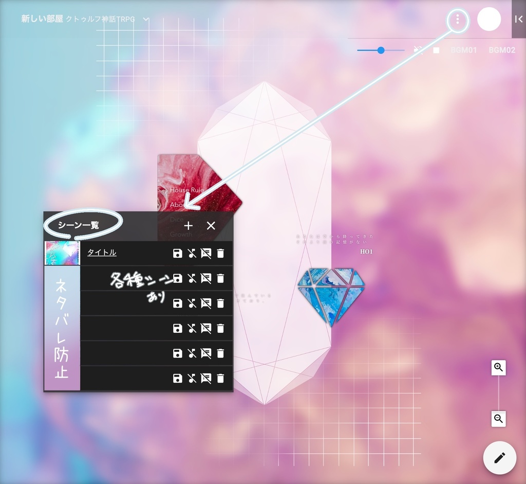 【CoCシナリオ】宝石の天使 SPLL:E197386