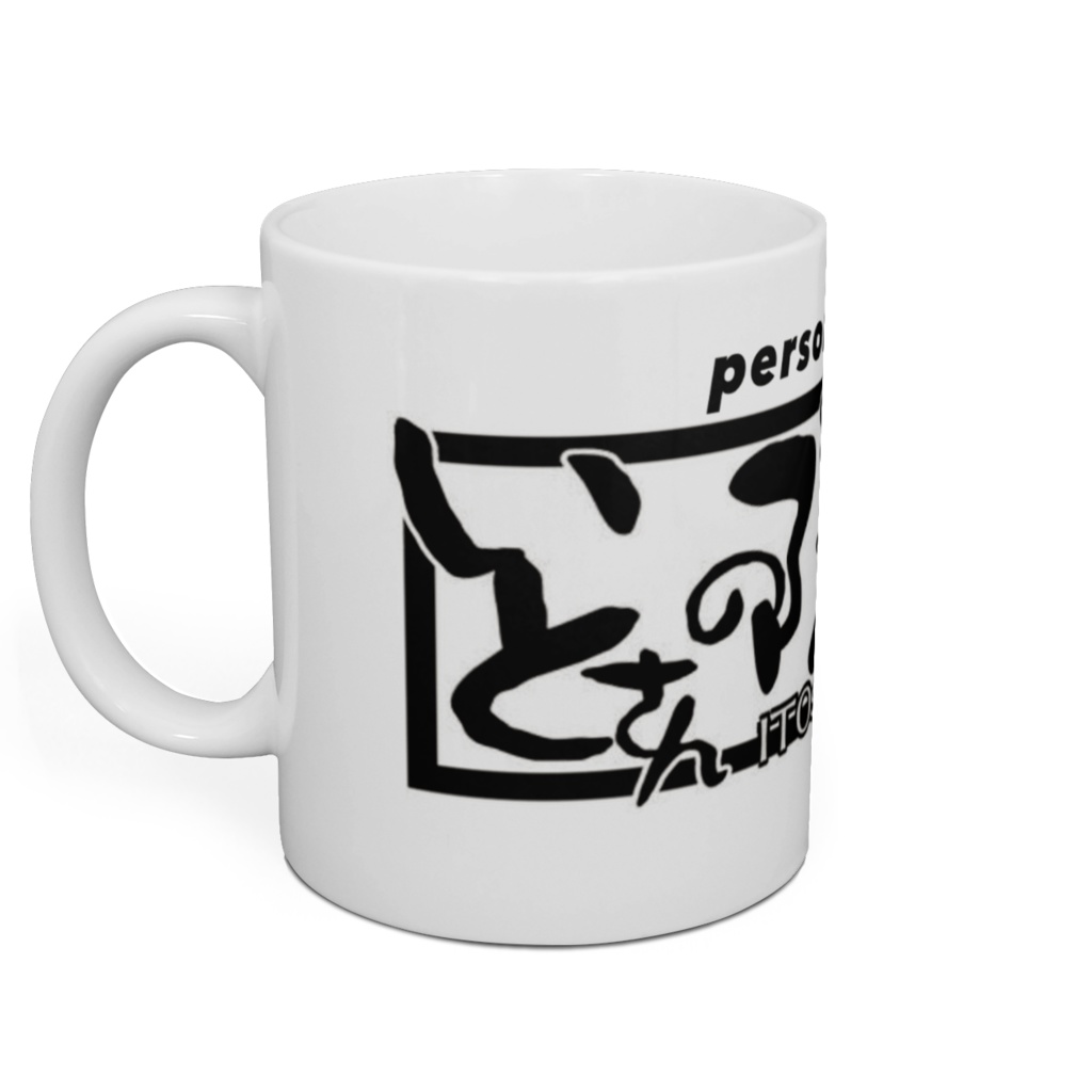 イトさんの隠れ家。circleロゴ-マグカップ