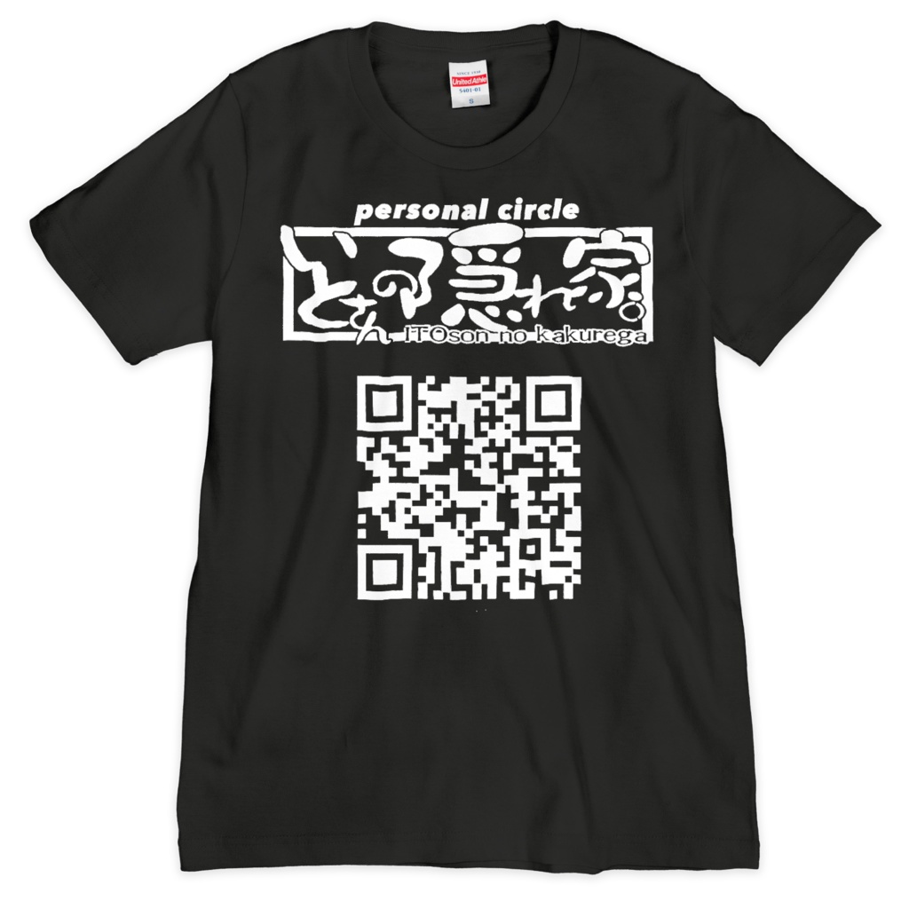 QRコード&付きSHOP-SS印刷Tシャツ-黒