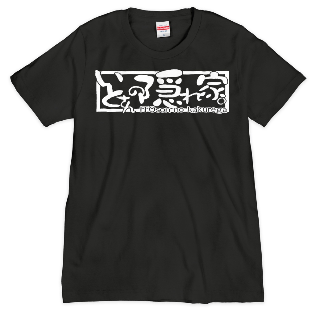 SHOPロゴ付きSS印刷Tシャツ-黒