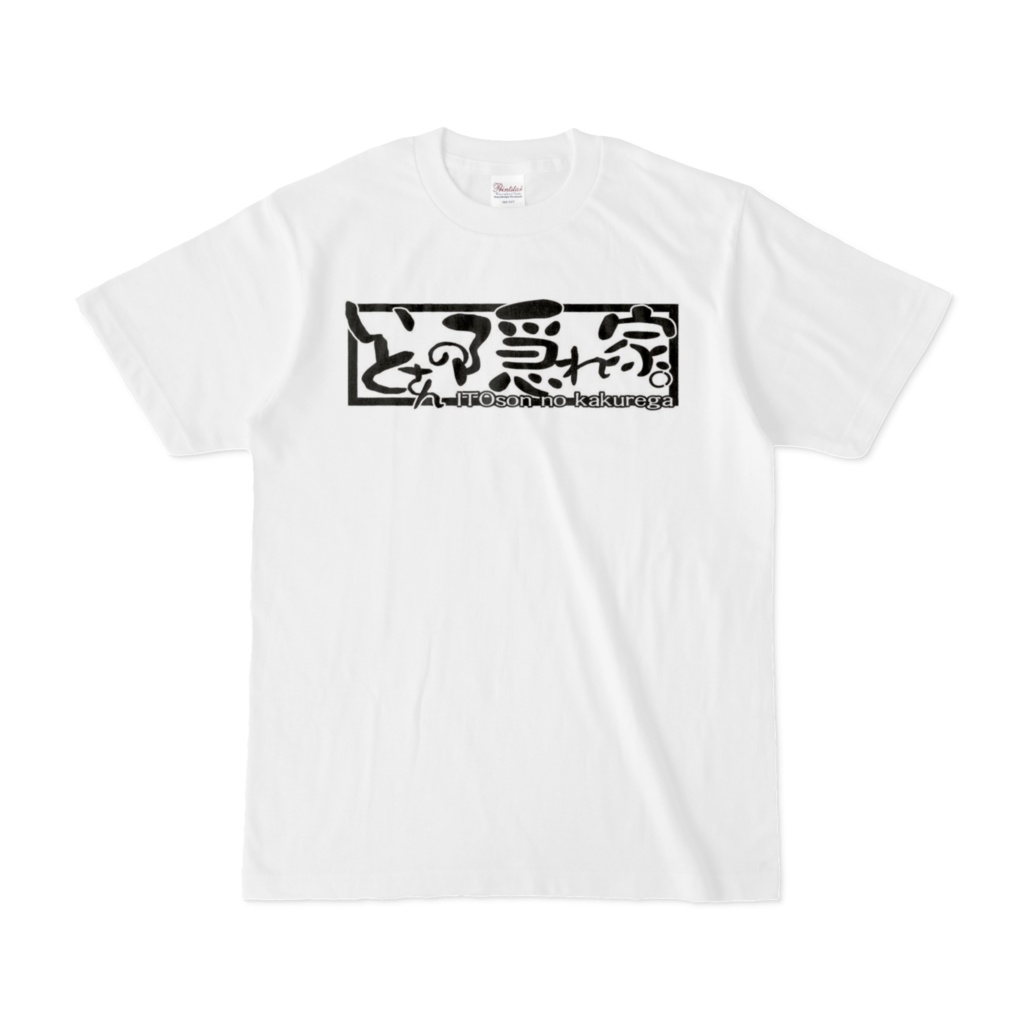 SHOPロゴTシャツ-白