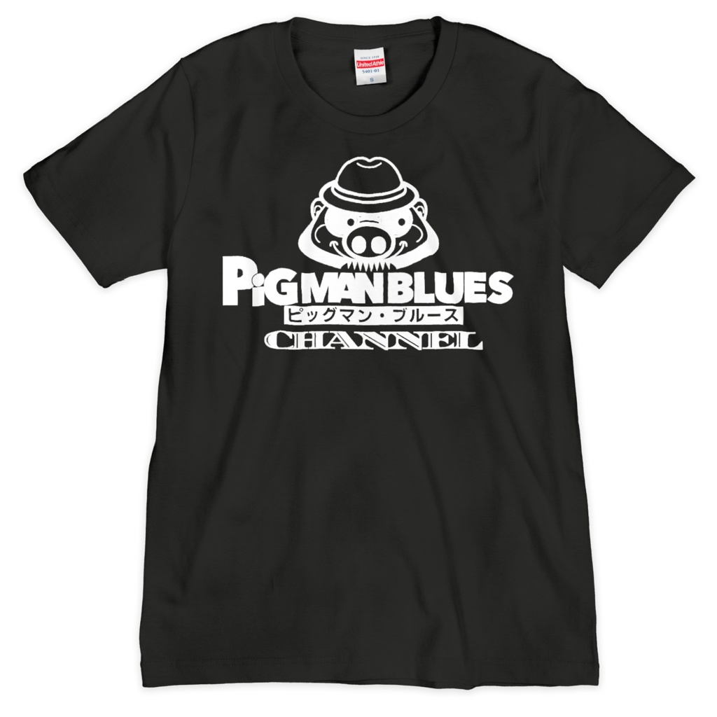 ピッグマン・ブルース・チャンネル 番組Tシャツ Bデザイン。
