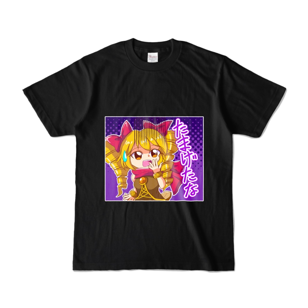 【Elemental Girls】たまげたな Tシャツ