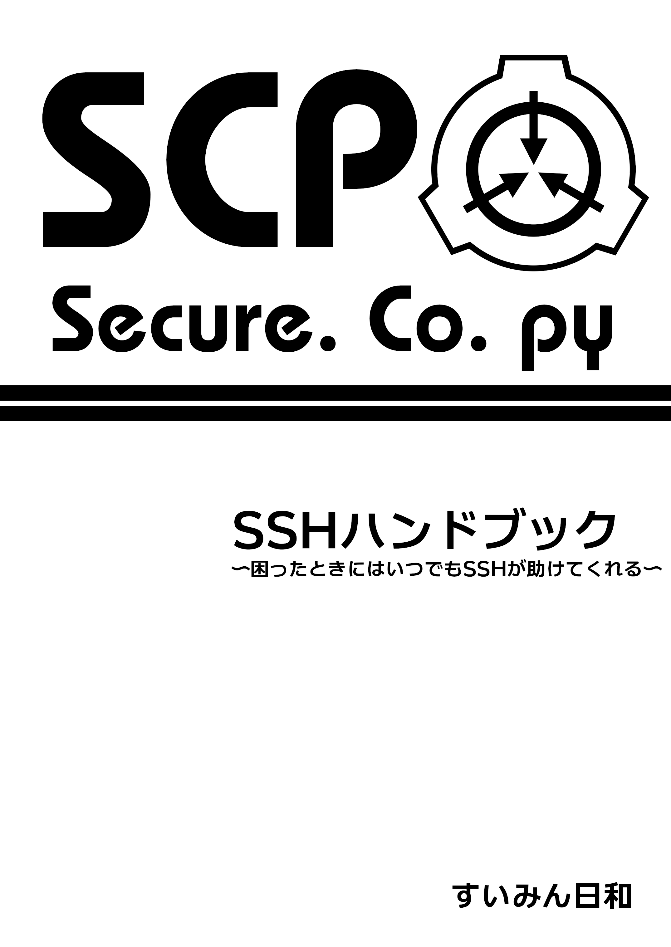 SCP Secure. Co. Py  SS...