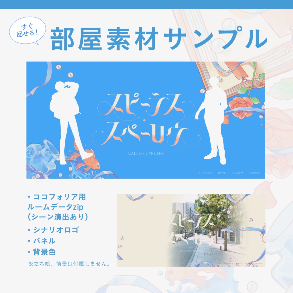 スピーラス・スペーロウ【SPLL:E188824】