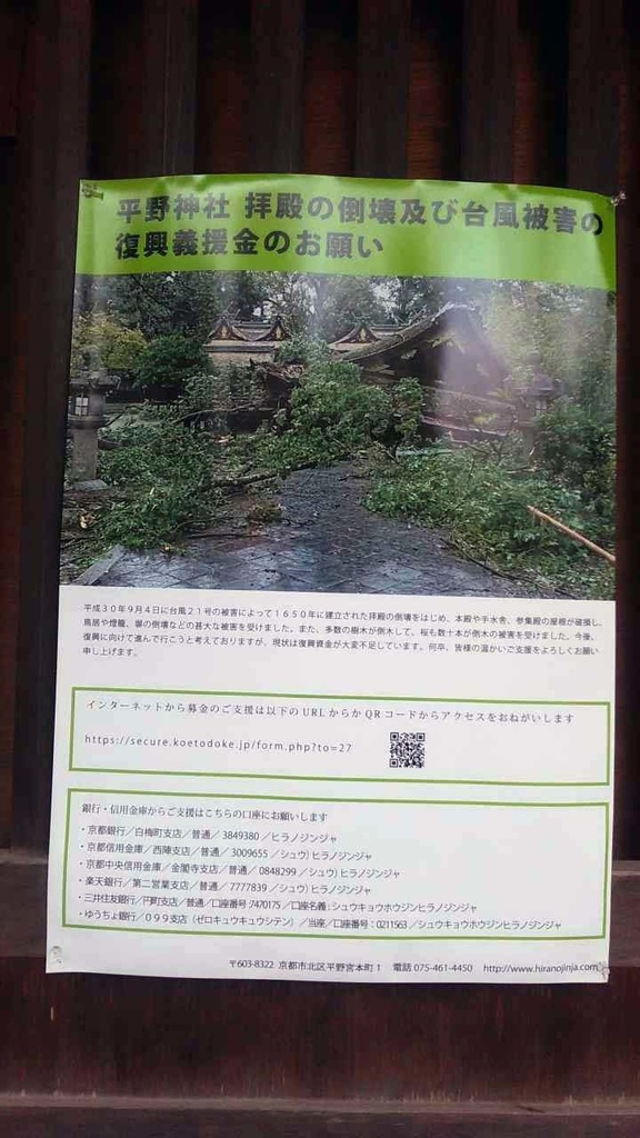 重巡洋艦「衣笠」ペンネントストラップカバー