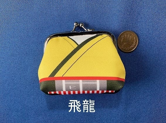 艦娘がま口　大　「飛龍」