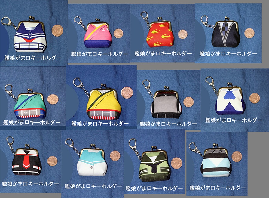 艦娘がま口キーホルダー「プリンツ・オイゲン」