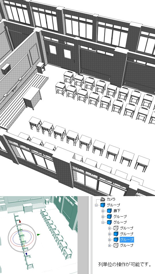 3D教室レイアウト集2_日常セット