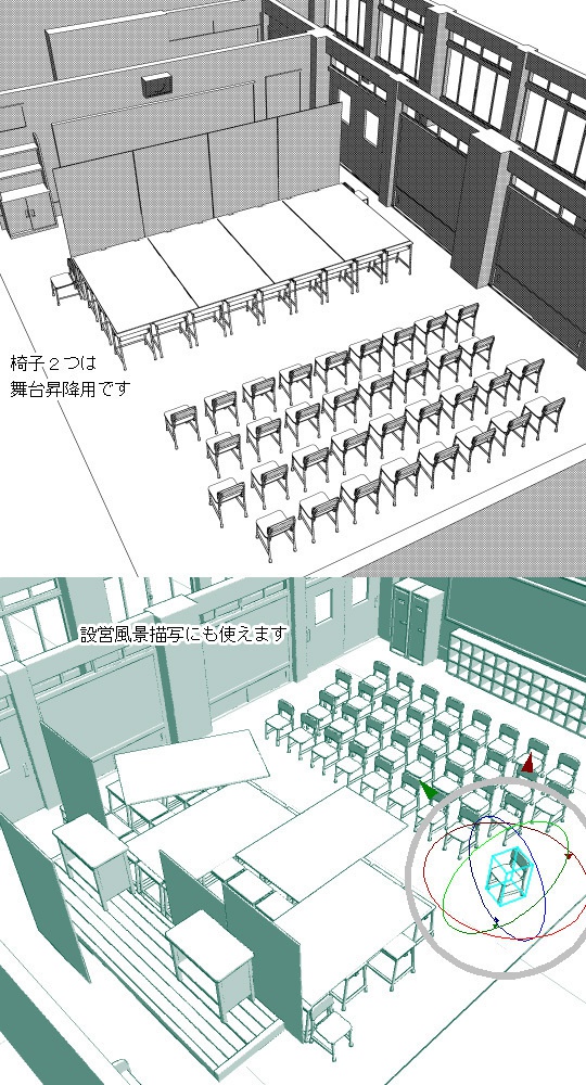 3D教室レイアウト集2_日常セット