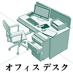 オフィスデスク（コミスタ）