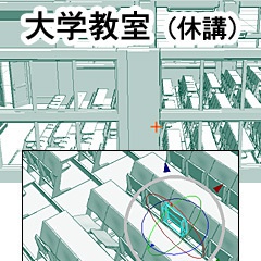 大学教室（休講）