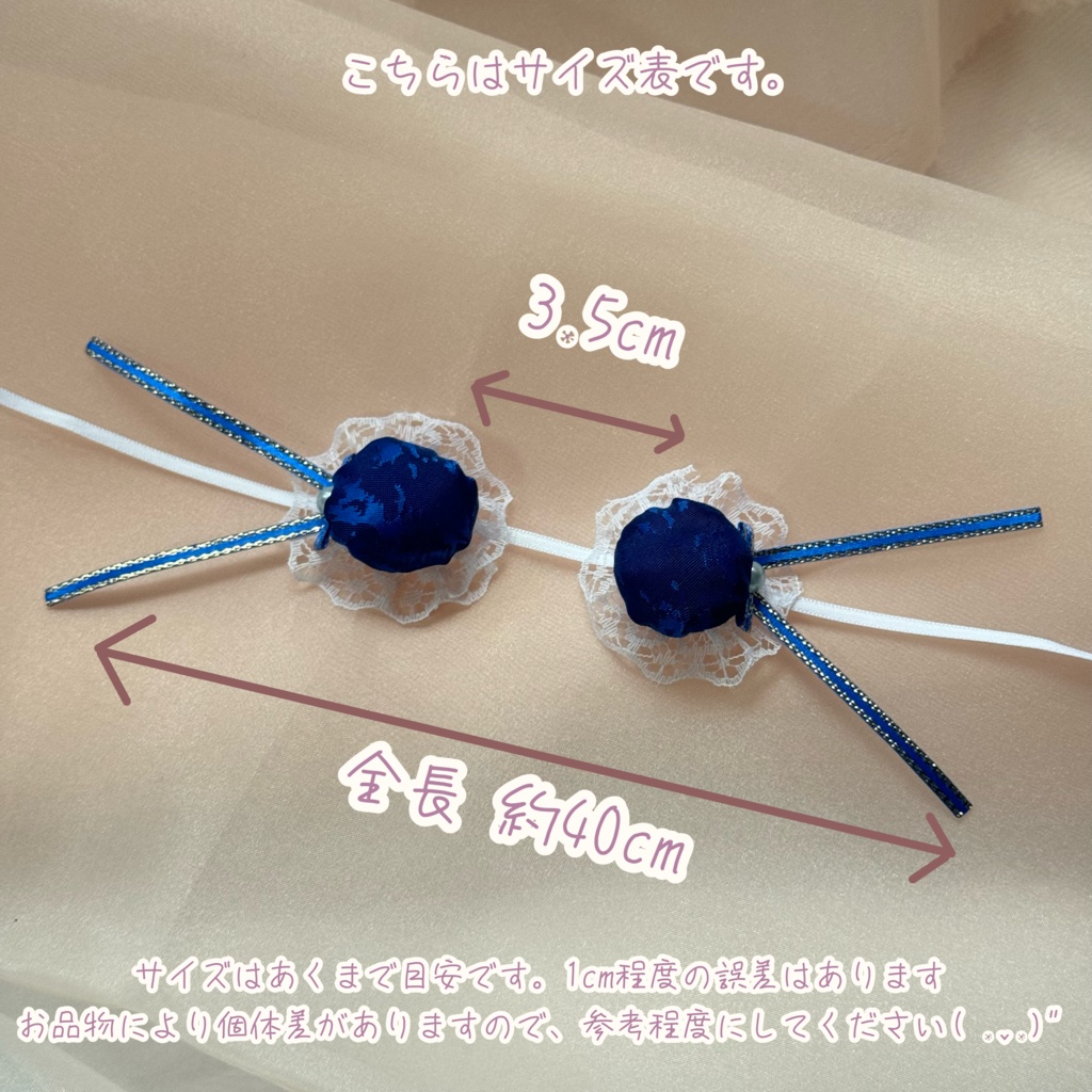 ぬい服ヘッドドレス チャイナヘッドドレス 【オレンジ×ブラック】