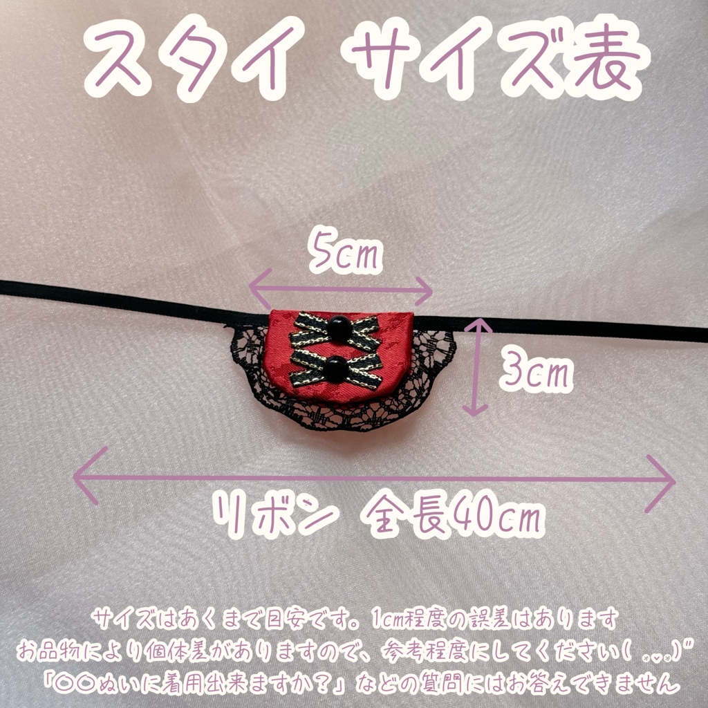 チャイナスタイ&ヘッドドレス 【ライトブルー×ブラック】